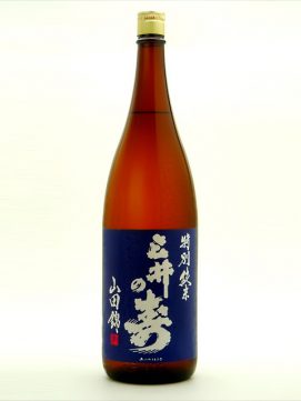 三井の寿 特別純米 山田錦(日本酒/特別純米/みいの寿)｜鹿児島の地酒