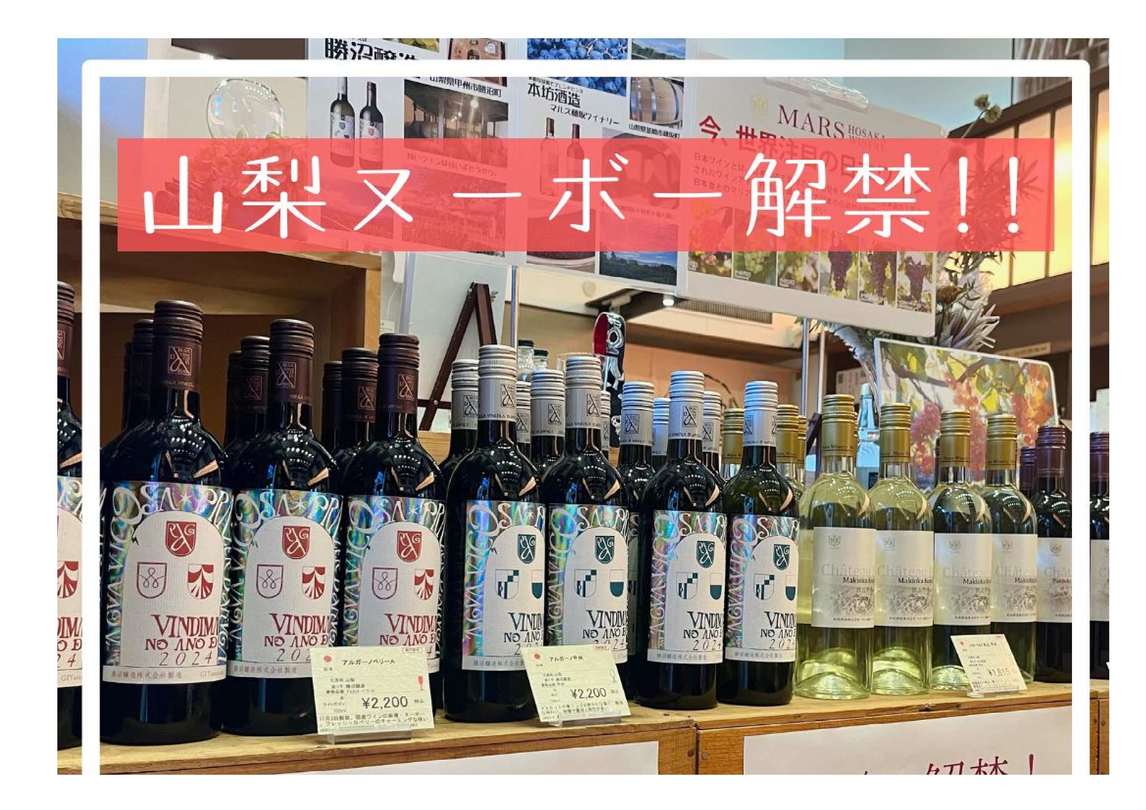 鹿児島の地酒専門店 コセド酒店